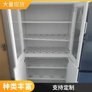 ȫ��ҩƷ�� ��ѧ�Լ��� ʵ���ҼҾ� ������ ��������� �ż�