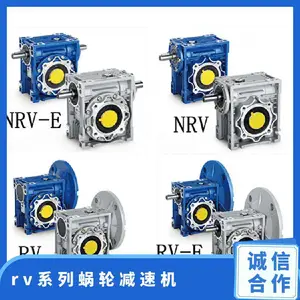 艾思捷伺服蜗轮减速机 NMRV130-15-AS-180 EMCA-F11345ES的35轴