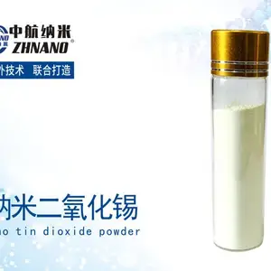 高纯纳米二氧化锡