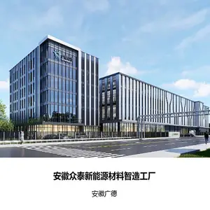 大驰创新工厂设计案例:安徽众泰新能源材料智造工厂设计