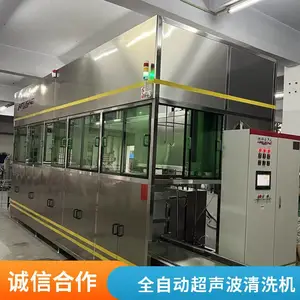 ȫ�Զ�̼�ⳬ������ϴ�� ����������ͳ��� ��Ч������ҵ��ϴ�豸