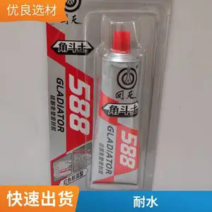 ����Ƕ�ʿ588����ͪ�콺����ά�޻�еĦ�г��������ܷ⽺85g
