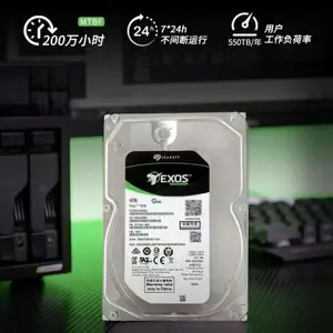 希捷(Seagate)18TB 256MB 7200RPM 企业级硬盘 SATA接口 ST18000NM000J