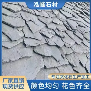 青石板碎拼铺装石 青色石板毛石片地铺石 黑色板岩文化石