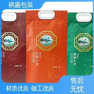天第包装 3D打印机耗材专用尼龙真空袋 支持定制 选材优质 防潮防水