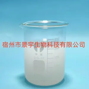 金属切削液起泡用什么消泡剂封面图
