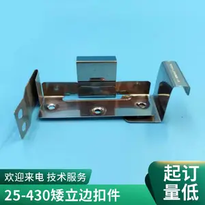 锦锐达 304不锈钢 抗腐蚀性 25-430矮立边扣件 直立锁边固定支架