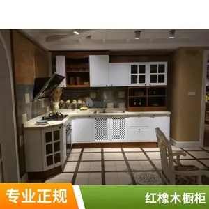 ���ó������嶨�� ԭľ�������� ��ɽ����ֱ�� ������ȩ ֧�ֳߴ綨��