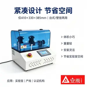电弧故障模拟设备 ATM1699-AG AFCI功能验证专用