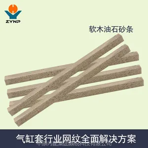 软木珩磨油石砂条厂家直销 专业内孔网纹磨石质优价廉 ***格