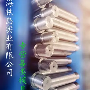 热锻 45 钢用电动螺旋压力机，H13、8418 老开裂？试试 8433 模具钢，解决问题超简单！