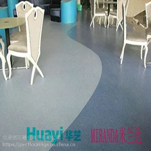 MIRANDA米兰达2.6mm-华艺HUAYI地板厂家库存