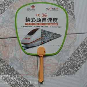 夏日宣传礼品扇定制 西安幼儿园招生扇 培训班广告扇厂家