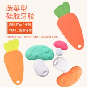 母婴用品 亚马逊***宝宝硅胶磨牙棒儿童咬咬乐玩具批发 婴儿牙胶