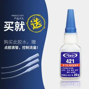 �����������õ�������ˮ ����ճ���ܷ�����ˮ��ճ����ƷYZ-421 �۸�����