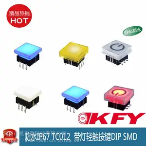 ��ˮ�ᴥ���ƿ���12X12̨�����