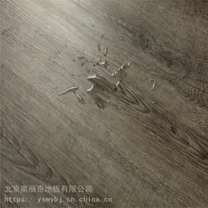 家用spc锁扣地板 spc防水锁扣地板