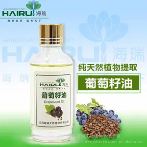 江西海瑞HR-0028葡萄籽油广泛用于食品化妆品肥皂日化