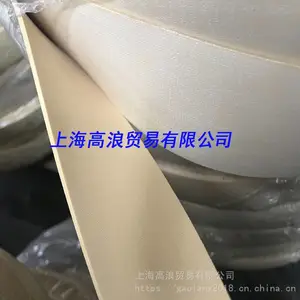定型机适用糙面带 包棍带 布纹皮 刺毛皮 糙面橡胶带