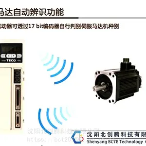 北创腾供应台湾东元伺服驱动器JSDA20