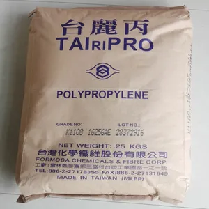 供应台湾台化耐挠曲耐候耐低温冲击食品级PP：K2051，K3004，K3009AN
