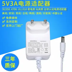 5V6V12V24Vled灯台灯电源充电器电源适配器