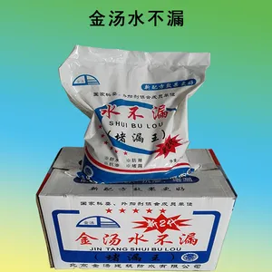 山东厂家直售金汤水不漏一代二代三代堵漏王堵漏用快干水泥地下室卫生间防水堵漏