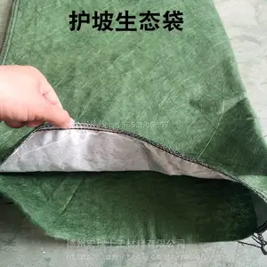 厂家批发景观护坡生态袋