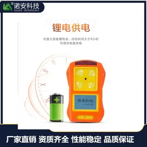 ŵ���Ƽ� NA80�ĺ�һ�������� ���һ���������ĺ�һ���屨���Ǳ�Яʽ����Ũ�ȼ����