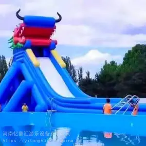 充气儿童水上乐园水上滑梯室外游泳游乐设备充气***滑梯