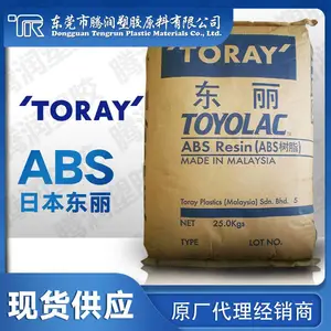 ABS 日本东丽 550R-T25 BK 抗冲击性、耐热性、耐低温