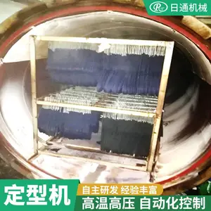 长期供应自动防锈袜子定型机