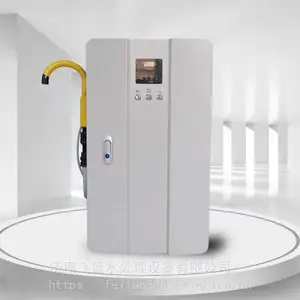 飞蓝 微酸性电解水生成器 次氯酸发生器 消毒设备