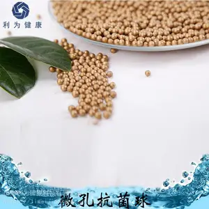 利为生产微孔金球2代 加湿器用保持水质吸附过滤 KDF合金