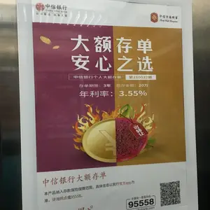 海口电梯广告投放世代雅居(南区)