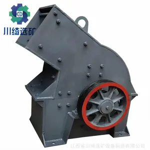 板锤制砂机 鹅卵石粉碎机 煤矸石破碎机 移动建筑垃圾甩锤破