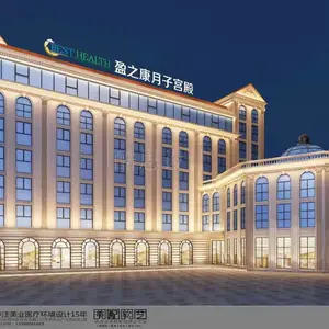 青岛月子中心设计 青岛月子中心装修 李沧月子会所设计装饰公司