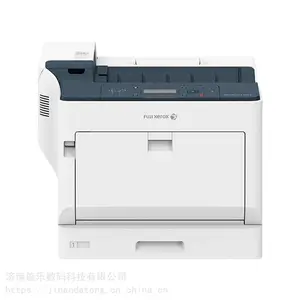 富士施乐(Fuji Xerox)C2555彩色打印机A3彩色激光打印机官方标配