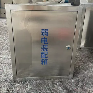 不锈钢室内配电箱基业箱电箱空箱家用电气柜明装加厚明装箱定做