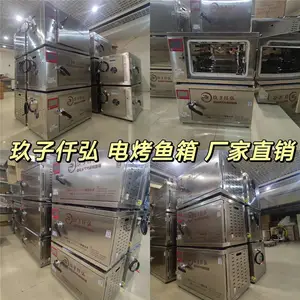 ����Ǫ��翾����¯ ���ÿ���¯ ˫��220V������X7��Ǯ