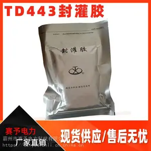 TD443���½�ͷ��⽺�����ȼ��佺��·�źŷ�ེ�ֻ�����