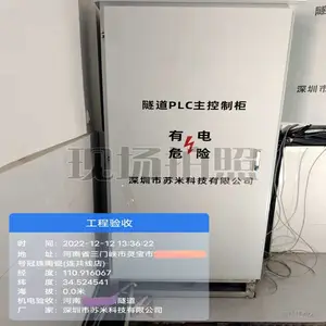 ������ҵ���ִ���� ���׿Ƽ� ����plc���ƹ� ����ǿ��