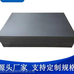 pp单面磨砂板材 黑色阻燃pp卷材 彩色透明片材