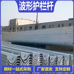 ���ٹ�·���λ����������Ӧ��������������ñ�����