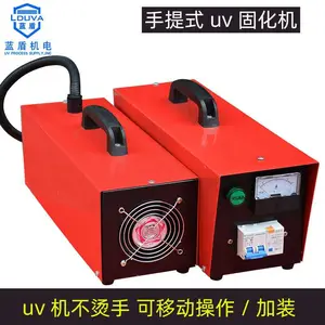 uv胶油墨固化机 胶油墨固化速干手提式uv固化机 紫外线速干光固机