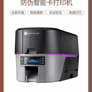 Entrust KT81-DS3 直印式证卡打印机 单双面全彩 就诊卡会员卡 批量制卡机