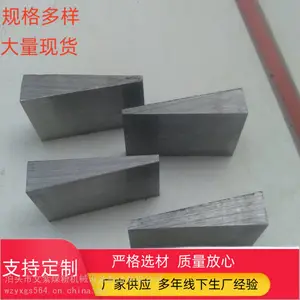 机床斜铁各种设备的平行 水平调整用支持定制文紫机械