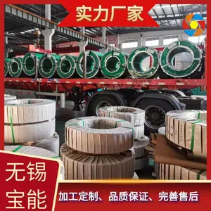 ��ݸ1cr17Ni2����ִ��ֻ��߾��ȷ��� 0Cr17Ni5Mo3����ִ�ֱ�� �ظ�