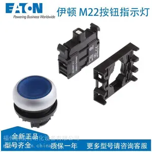 EATON����ƽ�θ�λ���ư�ť M22-DL-W ��ɫ 216922 ƽ�밲װ