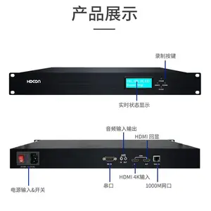 HDCON 4K����¼��һ������RC9150T¼�Ƶ㲥ֱ�������洢 1T�洢1·HDMI����